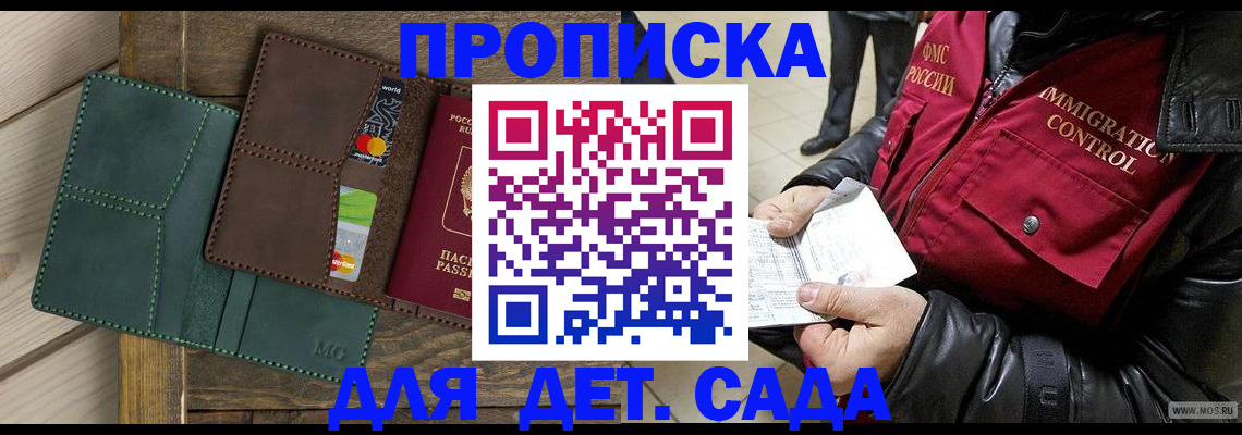 форма 3 в Лобне